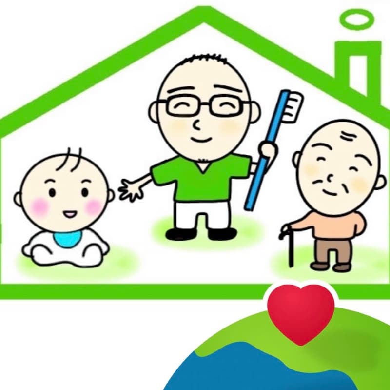おうちで歯科