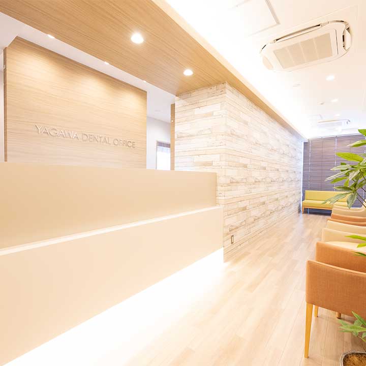 豊田駅やがわデンタルオフィス