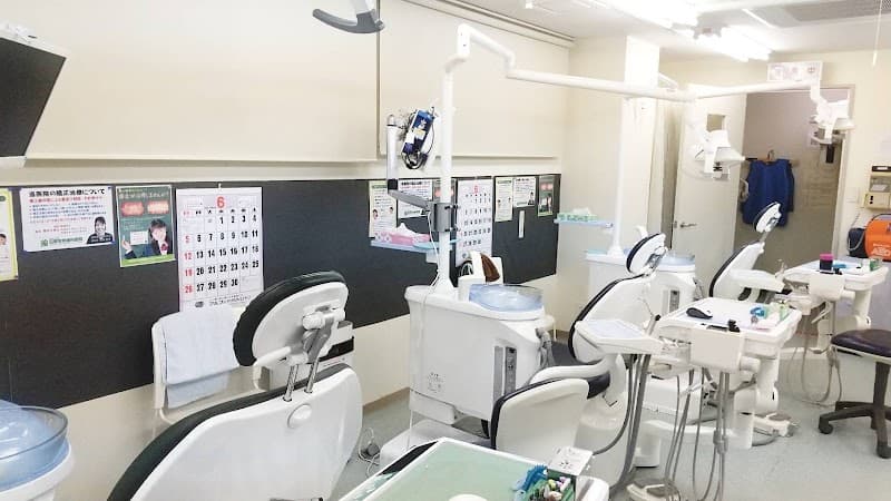 医療法人社団芳志会 日野本町歯科医院