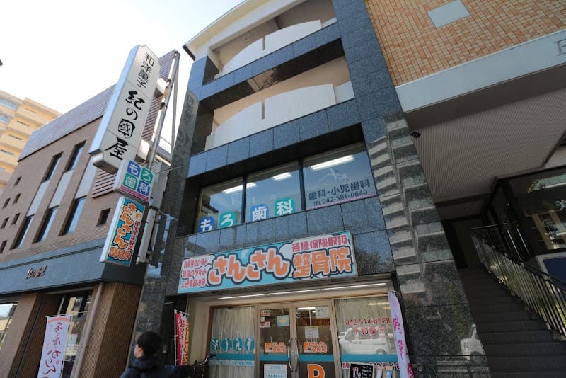 もろ歯科医院