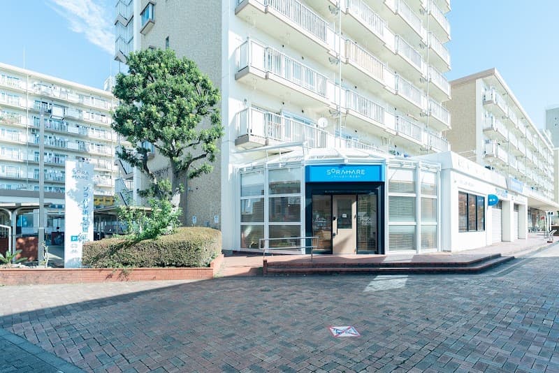 医療法人社団空晴会 ソラハレ歯科・矯正歯科