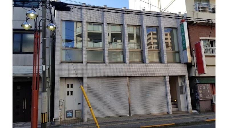 医療法人社団翠山会 山下矯正歯科医院