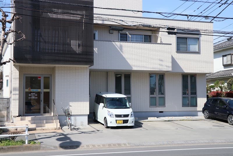 医療法人社団ジャスティス あまり歯科