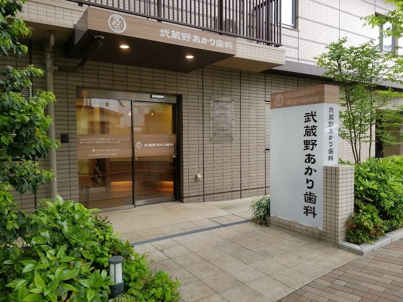 医療法人社団桜翔会 桜堤あみの歯科