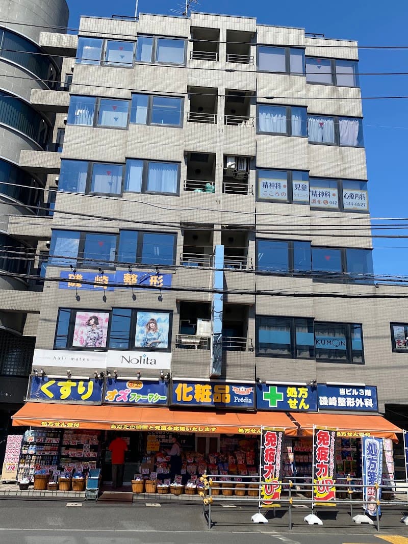 医療法人社団プラスアルファ あべ歯科クリニック