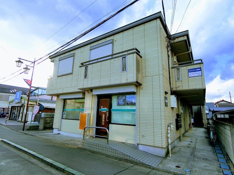 あい歯科医院