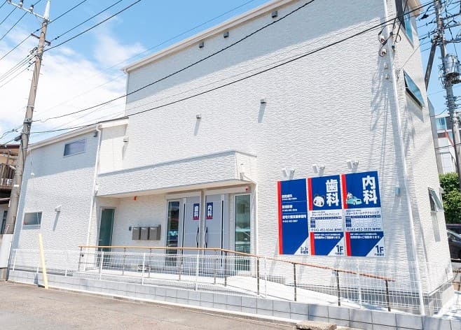 医療法人社団 慶実会 グレースデンタルクリニック多摩分院