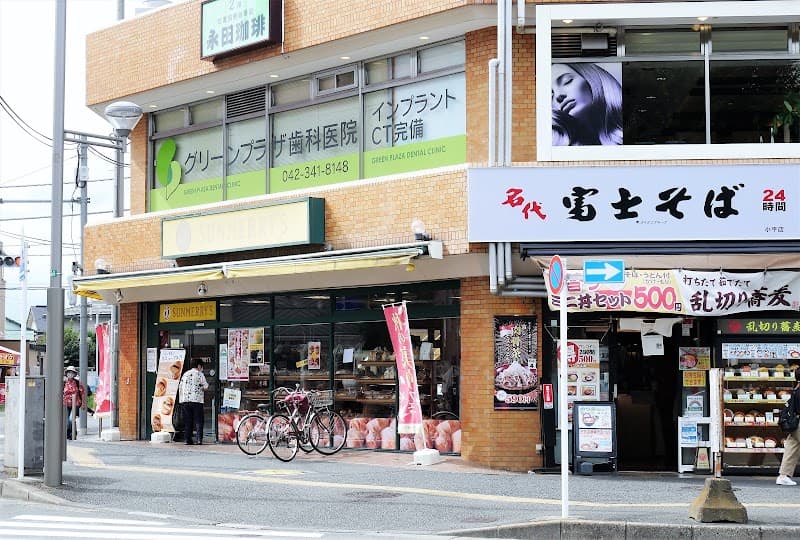 グリーンプラザ歯科