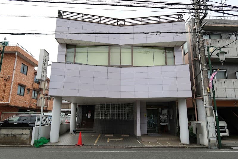 医療法人社団明倫会 大塚歯科医院