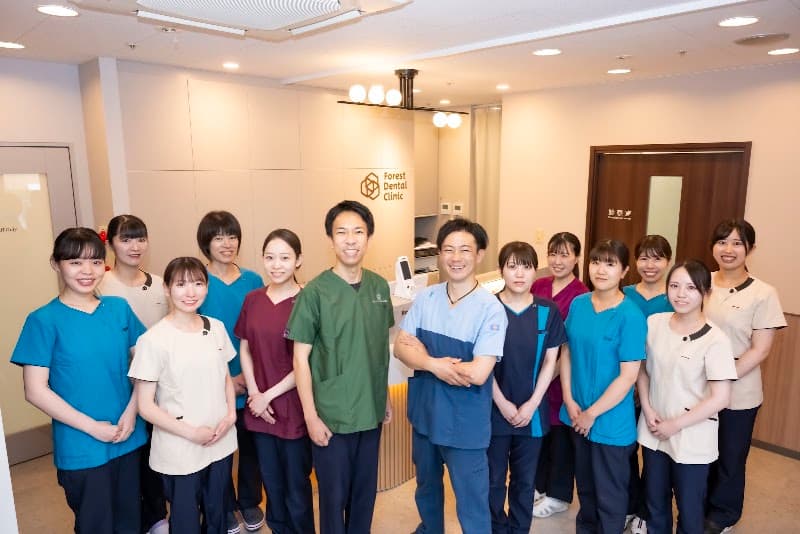 医療法人社団デンタルケアコミュニティ フォレストデンタルクリニック