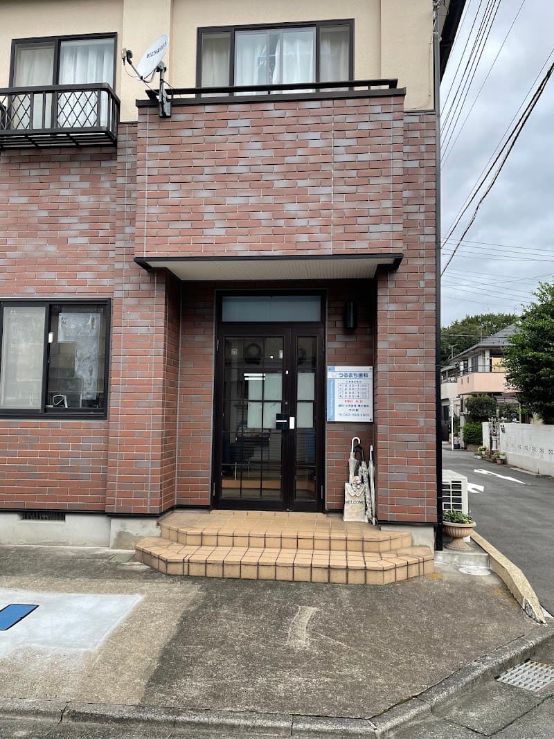 つるまち歯科医院