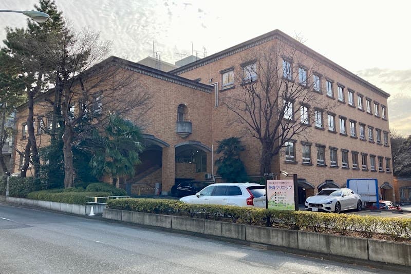 社会福祉法人恩賜財団母子愛育会総合母子保健センター 愛育クリニック