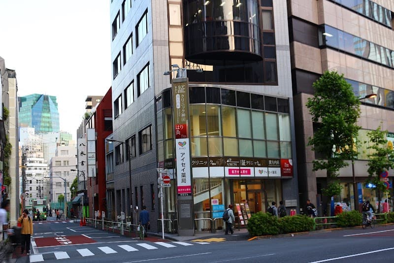 医療法人社団ひのき会 証クリニック神田