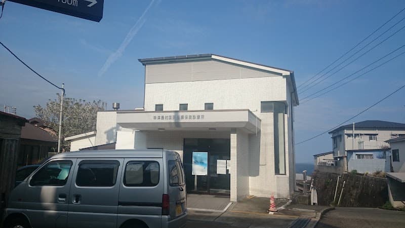 東京都神津島村国民健康保険直営診療所 歯科