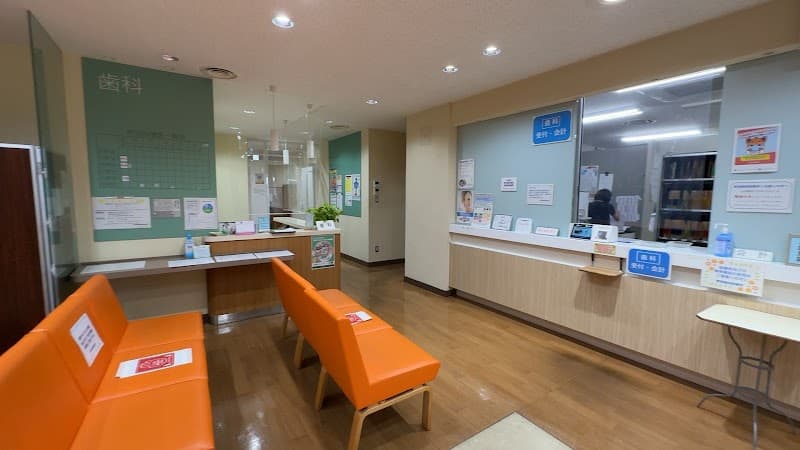 東京実業健康保険組合診療所