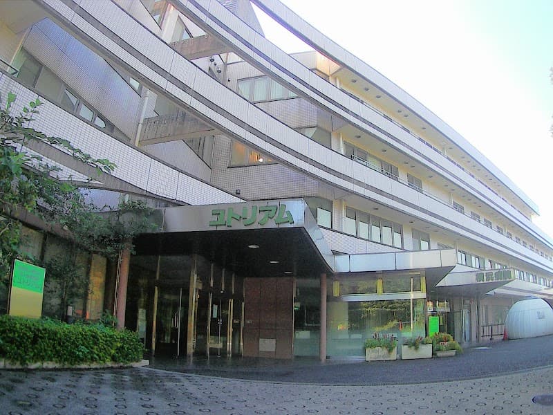 一般財団法人 育生会横浜病院
