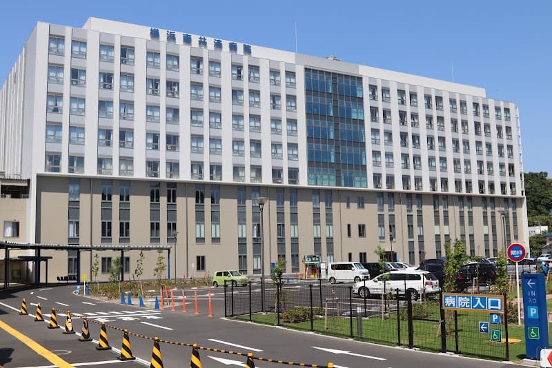 国家公務員共済組合連合会横浜南共済病院