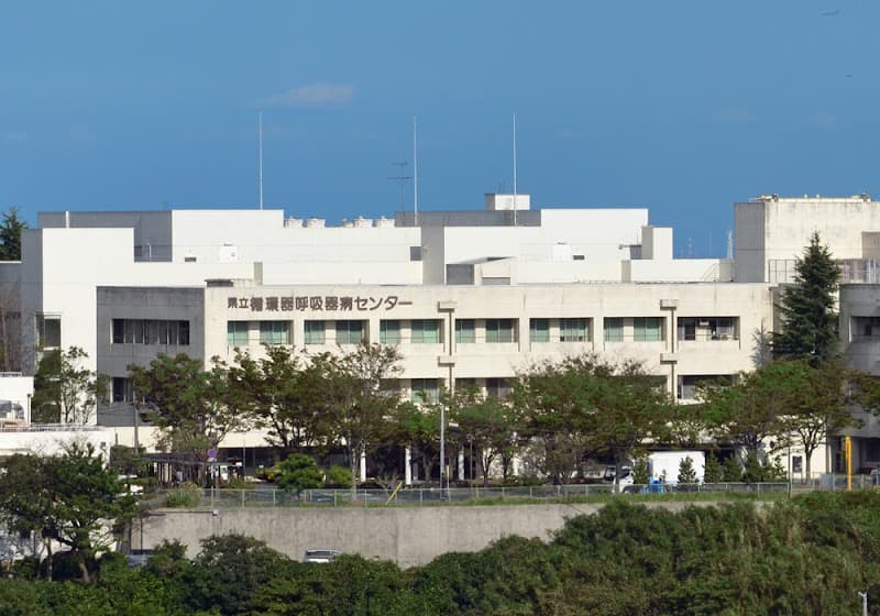 神奈川県立循環器呼吸器病センター