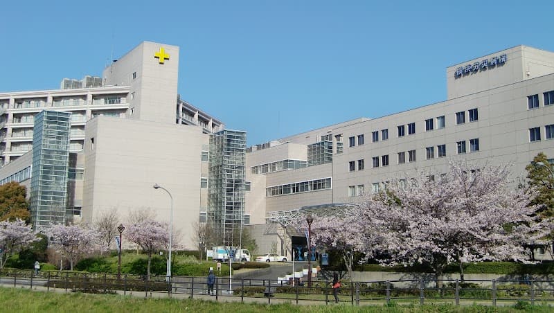 横浜労災病院