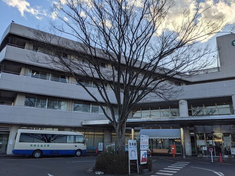 医療法人社団緑成会横浜総合病院