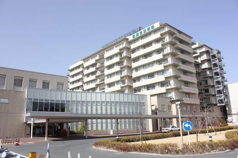 関東労災病院