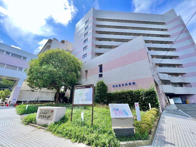 国家公務員共済組合連合会横須賀共済病院