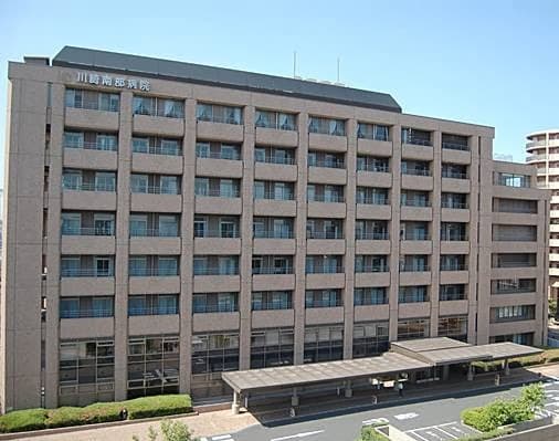 AOI国際病院