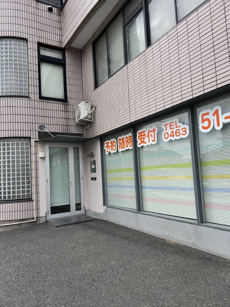三恵歯科医院
