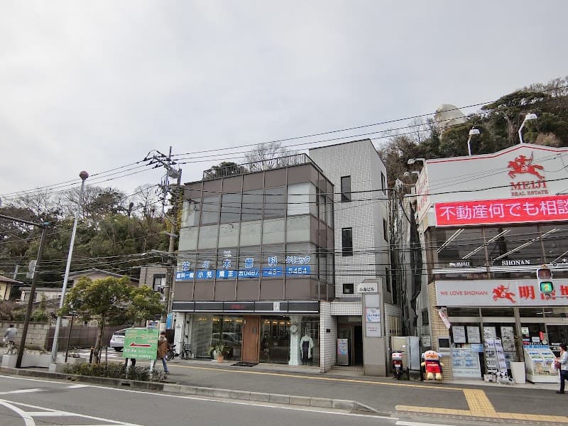 佐々木歯科クリニック