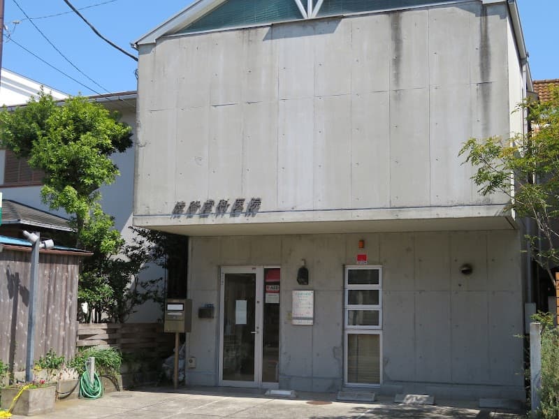 長谷小路診療室 歯科