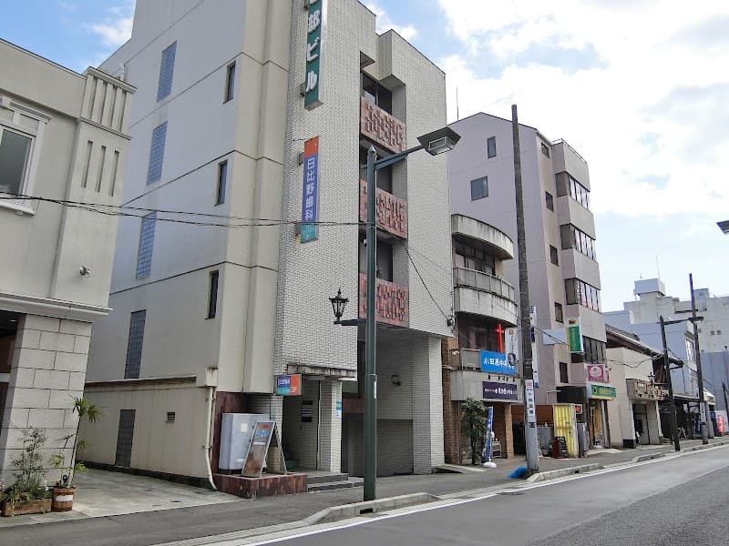 医療法人修佳会 日比野歯科医院
