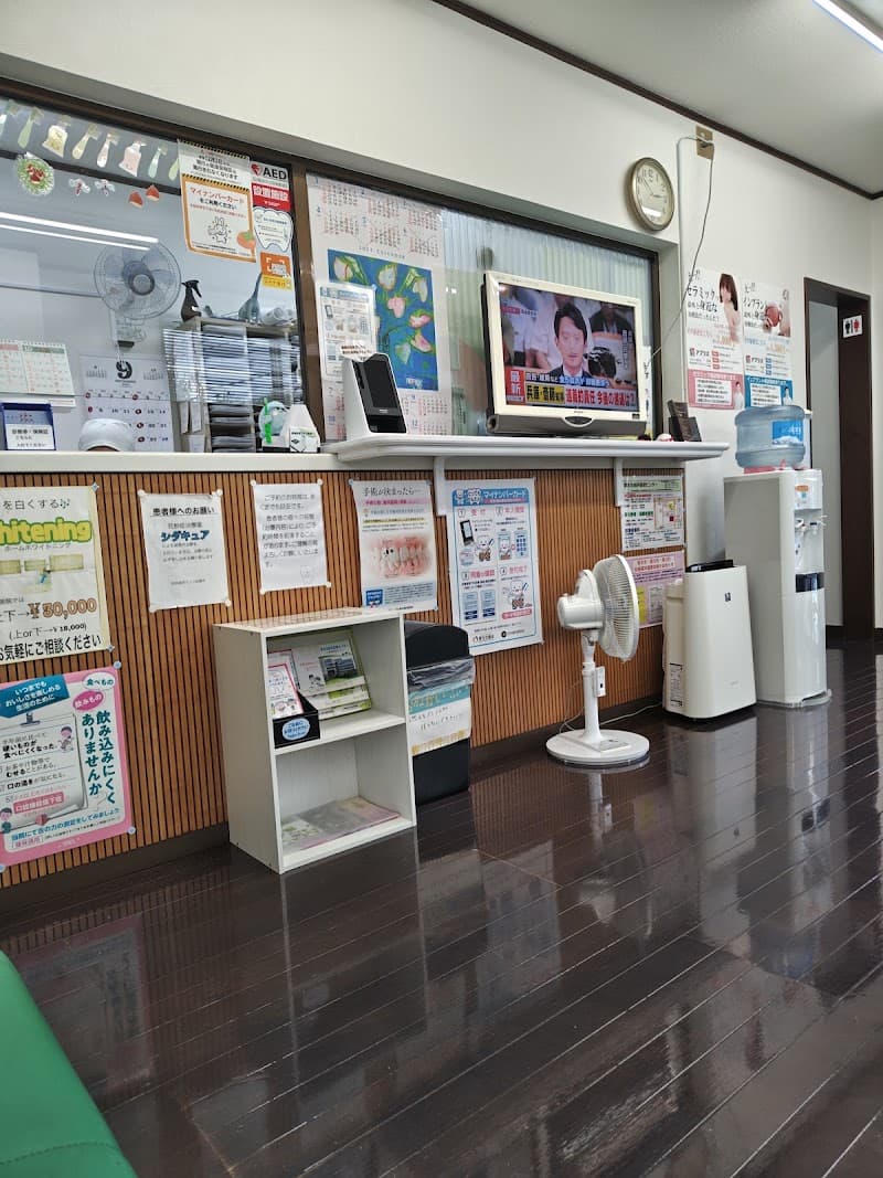 医療法人社団和田歯科ミノワ診療所