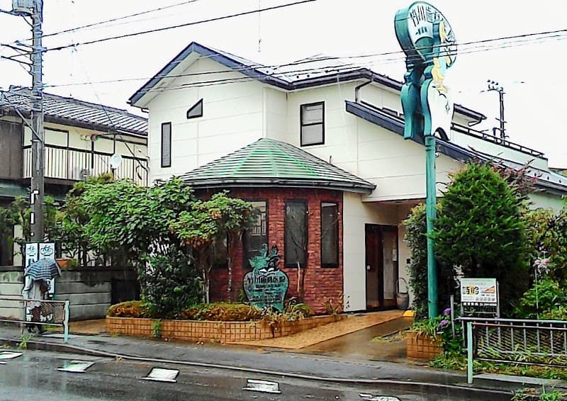 竹川歯科医院