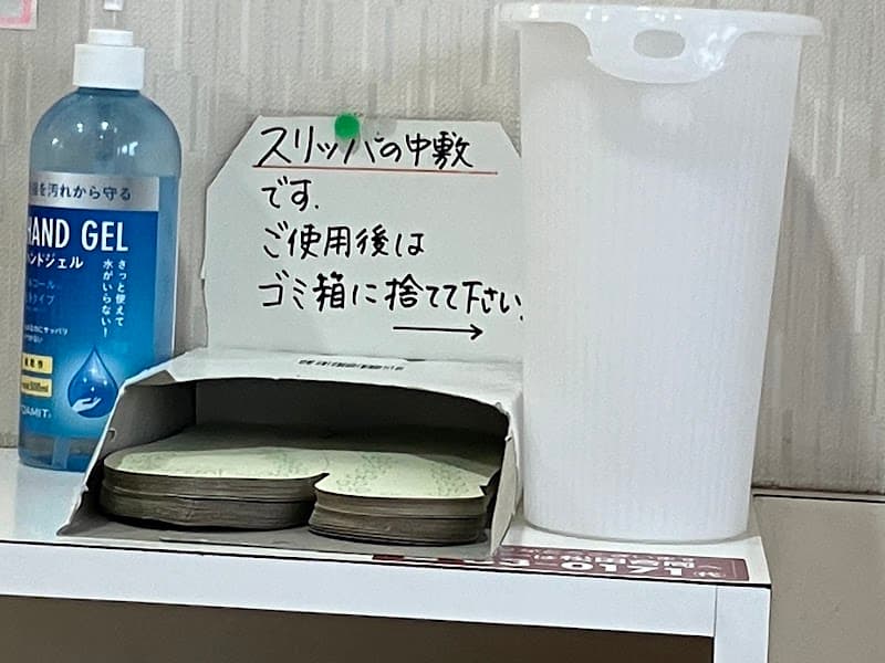金子歯科医院
