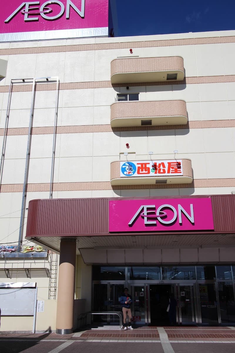 医療法人社団政美会 北村歯科クリニック