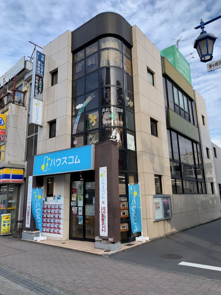元町しもざと歯科医院