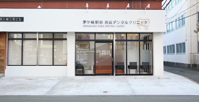 笹田歯科医院