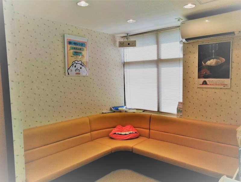 山手パーク歯科