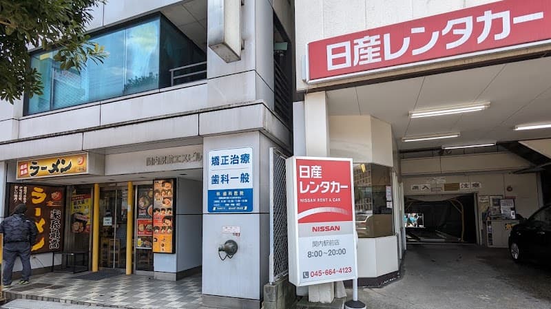 林歯科医院