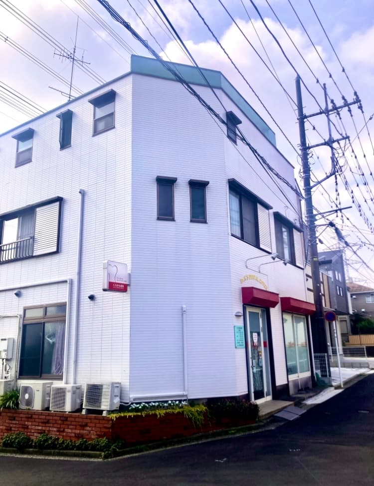 黒川歯科診療所