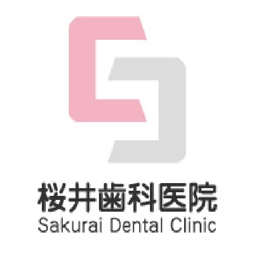 桜井歯科医院