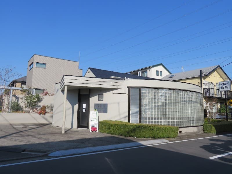 池谷歯科医院