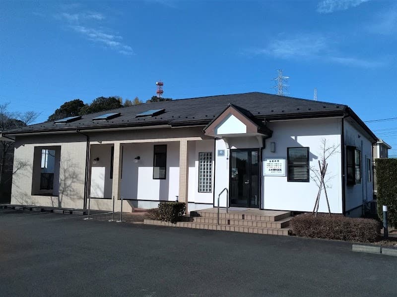 山本歯科医院