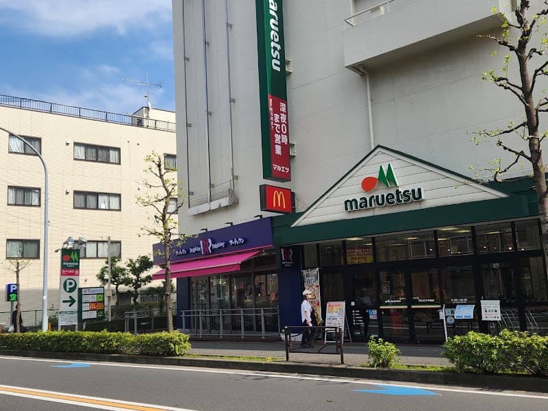 医療法人 社団八坂会 ホワイト歯科医院