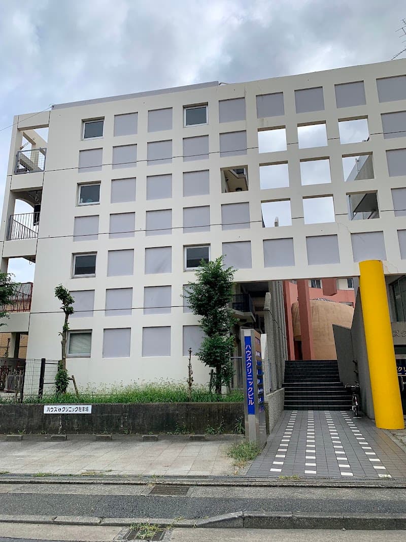 医療法人社団帆樹会 にかもと歯科医院