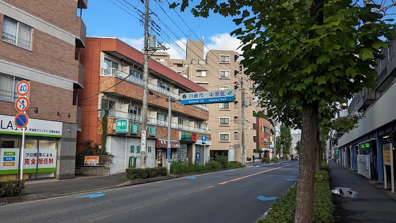 愛聖歯科