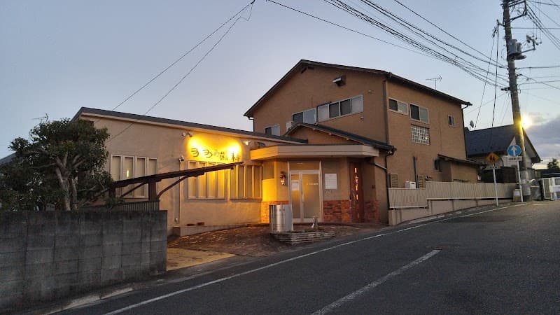 つつみ歯科医院 百合丘診療所