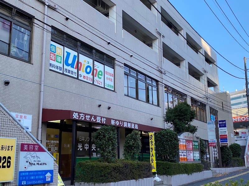 医療法人社団スマイル会メディカル歯科