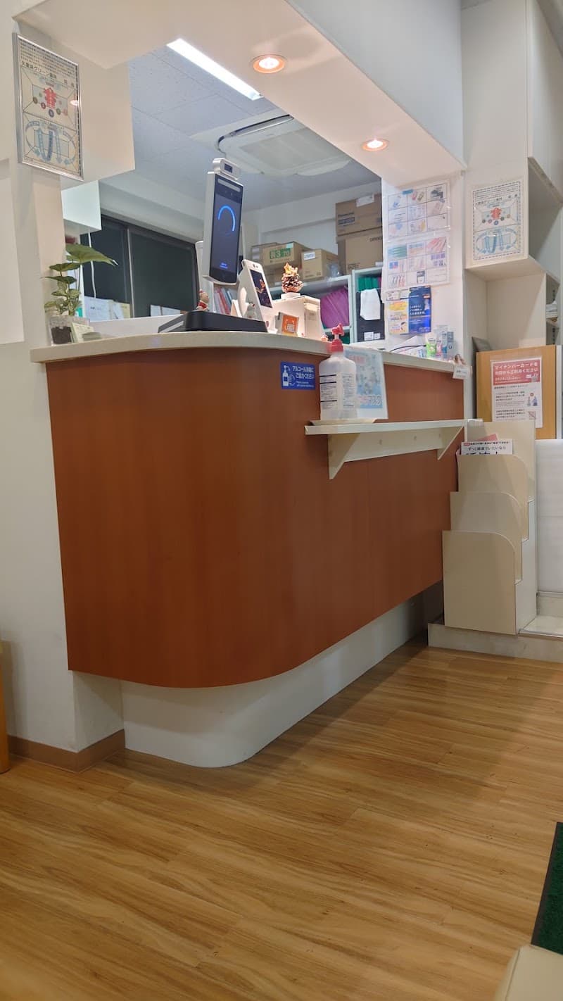 久里浜グリーン歯科