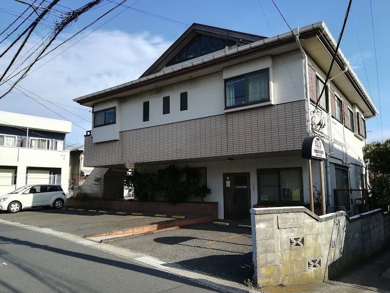 大橋歯科医院